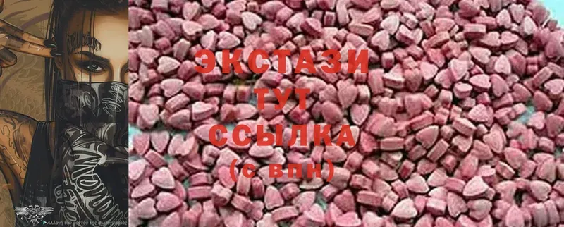 Ecstasy MDMA  Мегион 