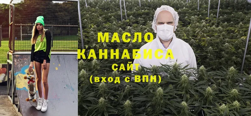 ТГК THC oil  сайты даркнета клад  Мегион 